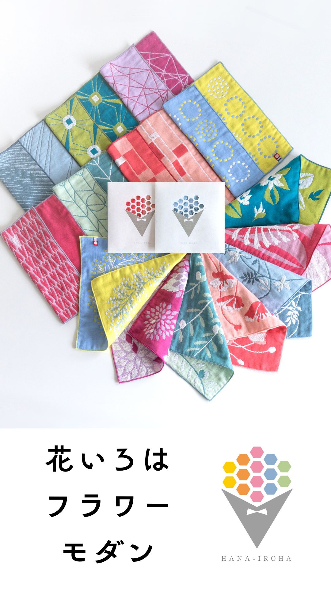Amazon | トップファクトリー今治 花いろは フラワー 25cm×25cm 今治